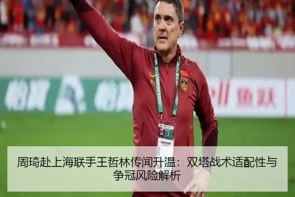 zhou-qi-fu-shang-hai-lian-shou-wang-zhe-lin-chuan-wen-sheng-wen-shuang-ta-zhan-shu-shi-pei-xing-yu-zheng-guan-feng-xian-2-695.jpg
